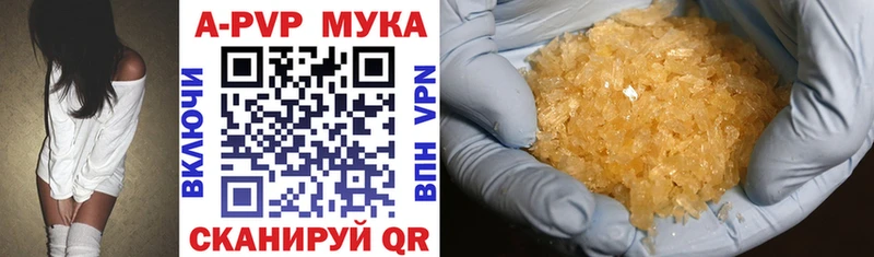 Купить закладки  Североуральск  Альфа ПВП Crystall 
