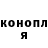 Кетамин VHQ Vadim Konyaev