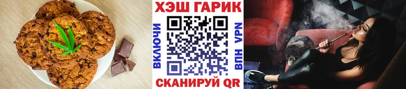 Печенье с ТГК конопля  Купить  Североуральск 