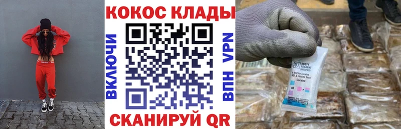 Кокаин FishScale  Купить закладки  Североуральск 