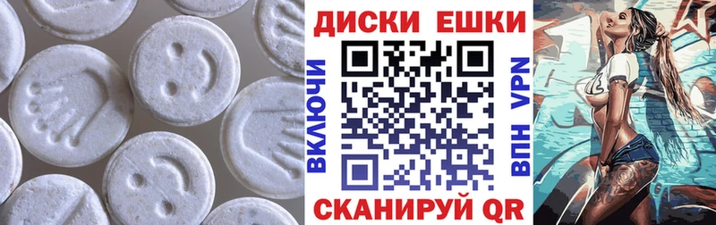Купить закладки  Североуральск  ЭКСТАЗИ Cube 
