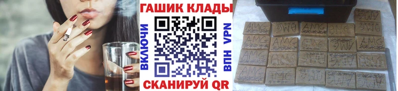 Гашиш VHQ  Купить закладки  Североуральск 