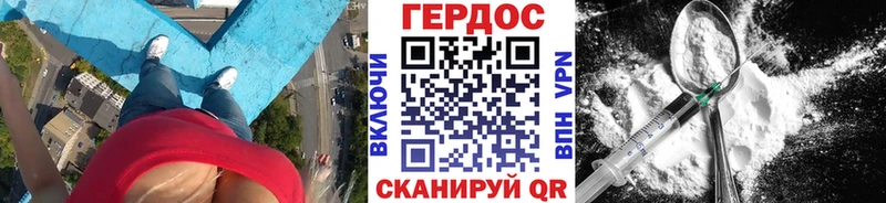 Купить где  Североуральск  ГЕРОИН Афган 
