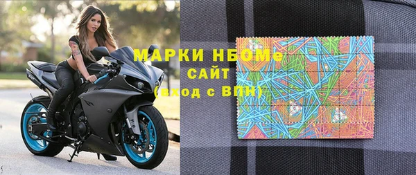 альфа пвп Лихославль