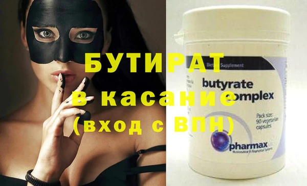 кокс Лиски