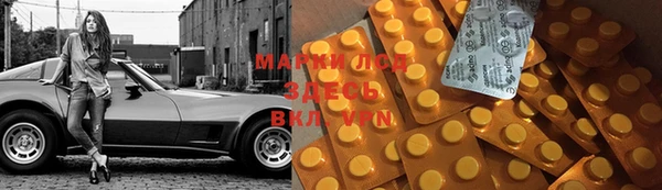 прущая мука Магас