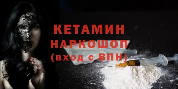 кокс Лиски