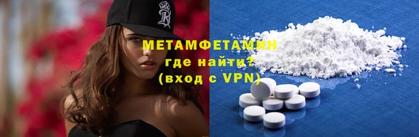 прущая мука Магас