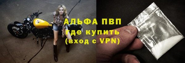 альфа пвп Лихославль