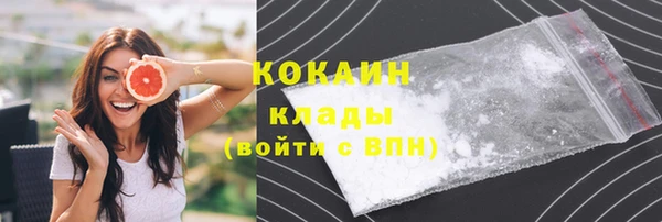 альфа пвп Лихославль