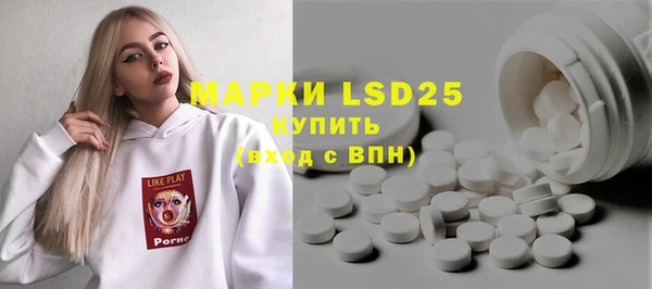 альфа пвп Лихославль