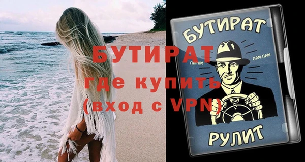альфа пвп Лихославль