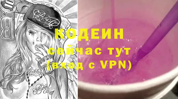 альфа пвп Лихославль