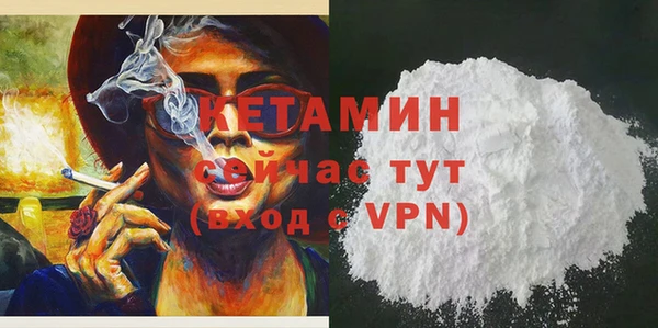 альфа пвп Лихославль