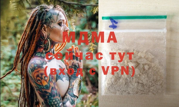 альфа пвп Лихославль