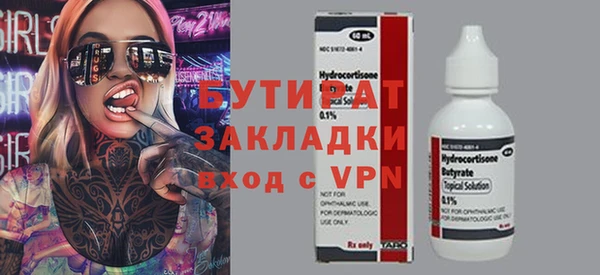 кокс Лиски