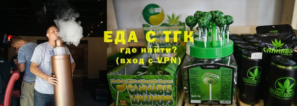 альфа пвп Лихославль
