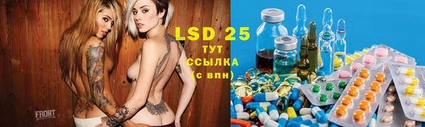 альфа пвп Лихославль