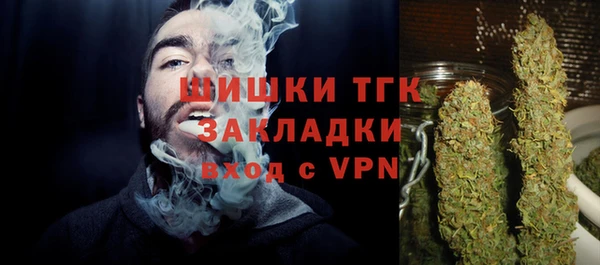 альфа пвп Лихославль