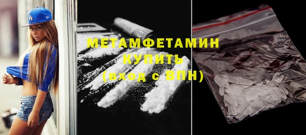 альфа пвп Лихославль