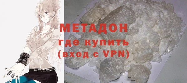 альфа пвп Лихославль