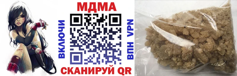 МДМА crystal  Купить где  Североуральск 