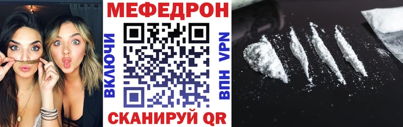 Купить закладки  Североуральск  МЕФ VHQ 