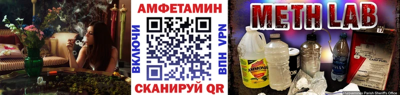 Первитин Methamphetamine  Купить  Североуральск 