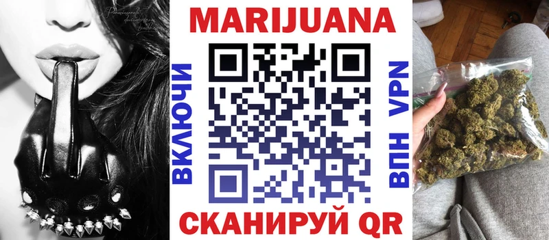Канабис индика Купить где Североуральск